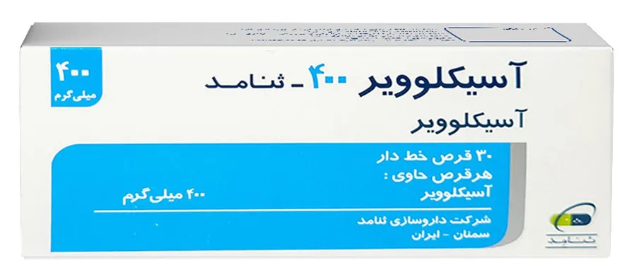 تصویر ACICLOVIR SANA MED 400 MG Tablet
